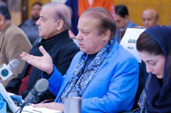 We ourselves are responsible for the country's situation: Nawaz Sharif