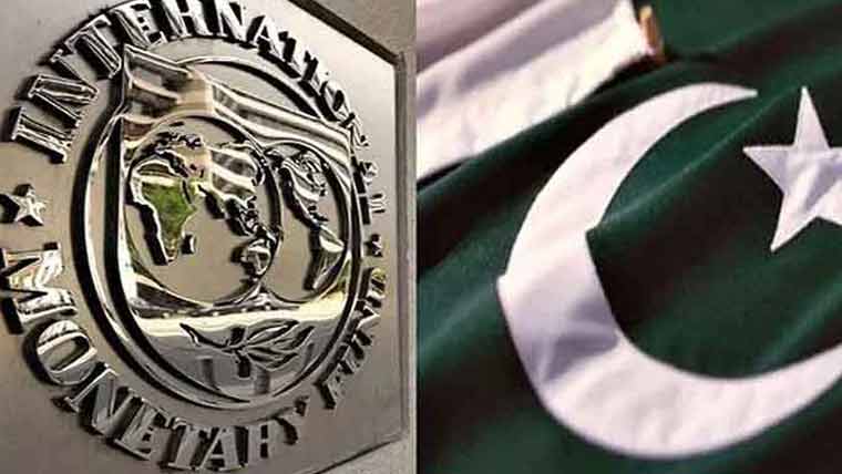 آئی ایم ایف کے
