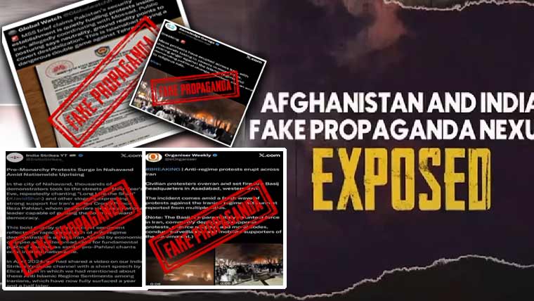Pakistan Api Afsha افغان اور بھارتی پروپیگنڈا مشینری کا گٹھ جوڑ - Aftab Group of Publications