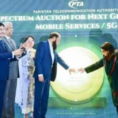 فائیو جی اسپیکٹرم