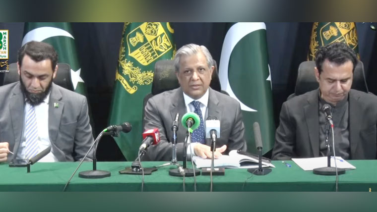 وفاقی وزیر قانون