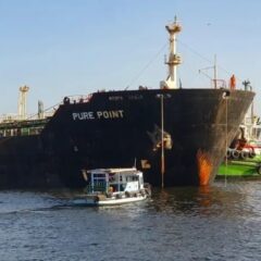 پیٹرولیم ذخائر: