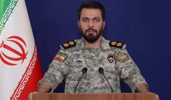 جارحیت جاری