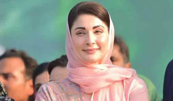مریم نواز