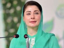 مریم نواز شریف