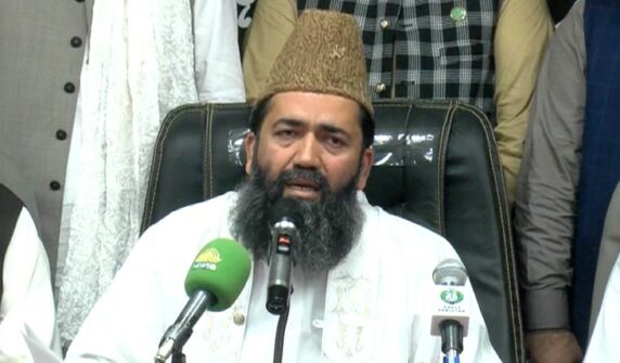 ذوالحج کا چاند