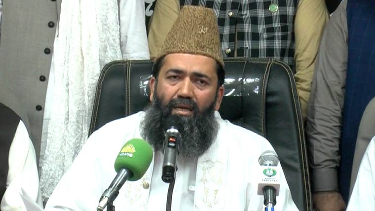 ذوالحج کا چاند