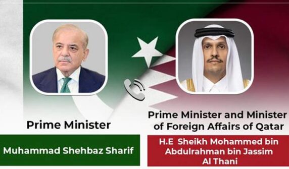 شہباز شریف