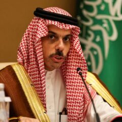 سعودی عرب کا