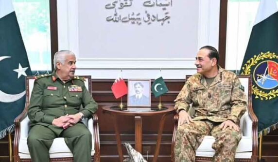 بحرین نیشنل گارڈ ک