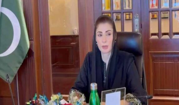 مریم نواز کی