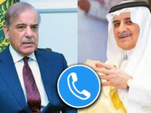 شہباز شریف