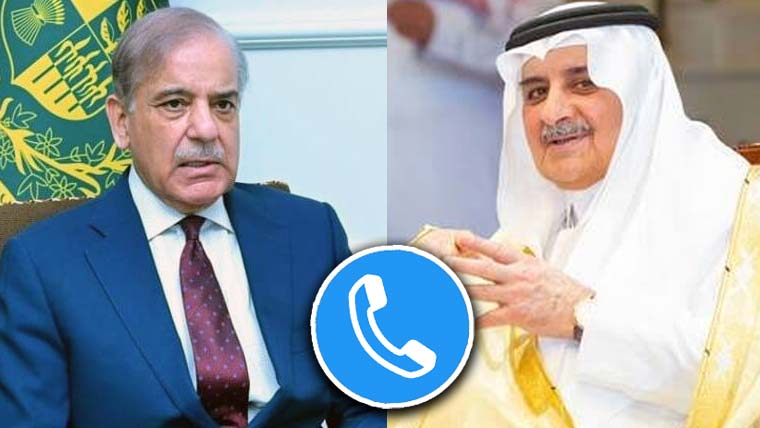 شہباز شریف