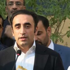 بلاول بھٹو