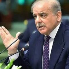وزیراعظم کا